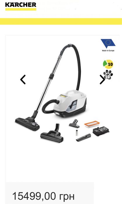 Пылесос Karcher аква фильт