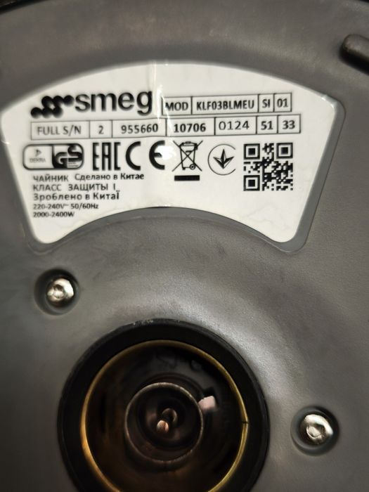 Чайник SMEG чорний матовий