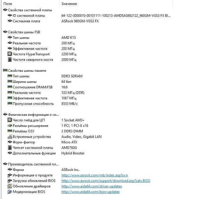 материнська плата ashrock 960GM-VGS3 FX .AM3+ DDR3