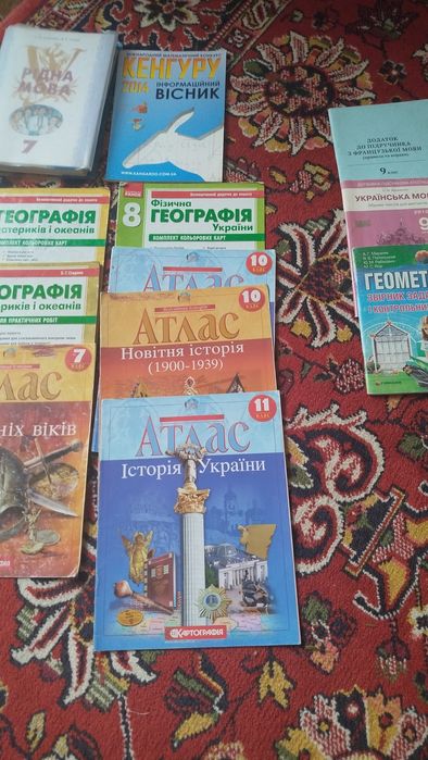 Підручники, посібники, атласи для 7…8..10…11 класу.