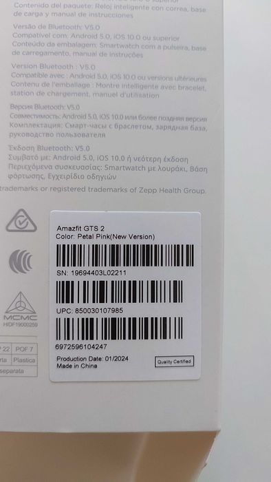 Смарт-годинник Amazfit GTS 2 Petal Pink (New Version) Model A1969