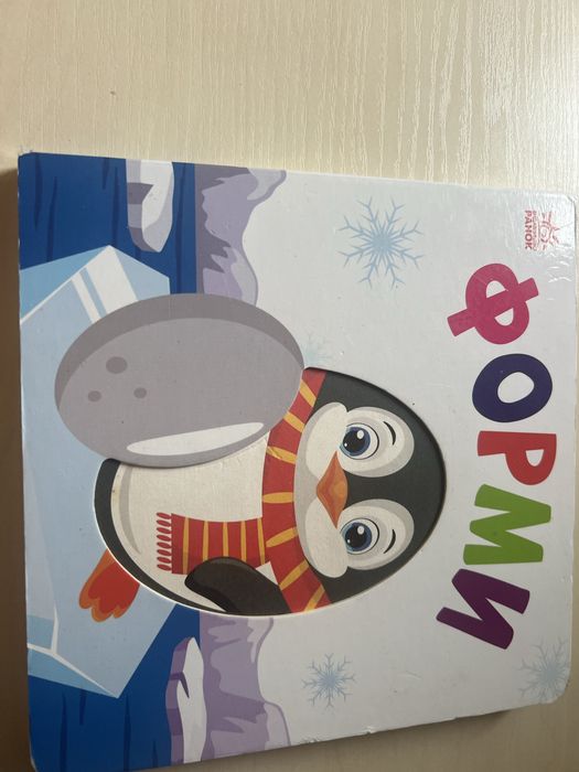Книжки дитячі і пазли