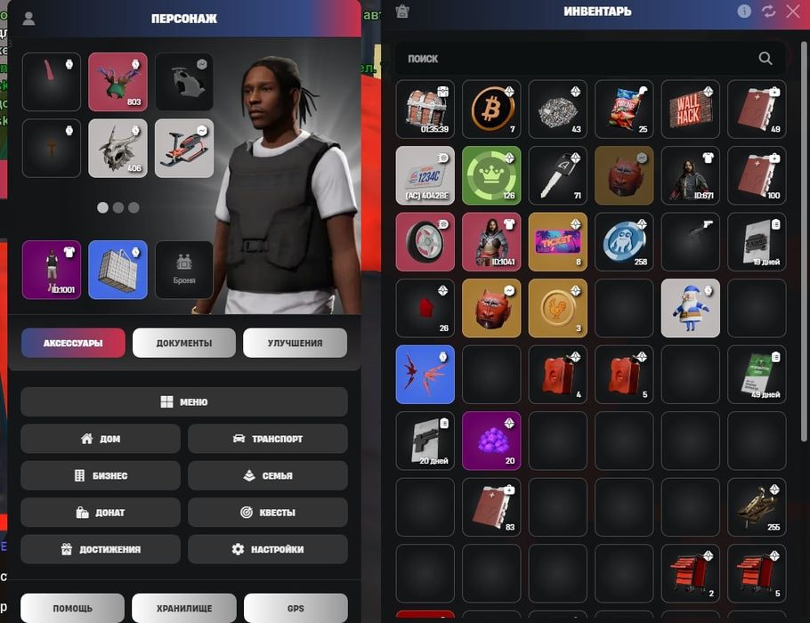 Продам аккаунт в аризоне