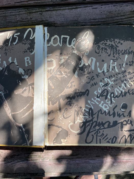 Книга майбутніх командирів