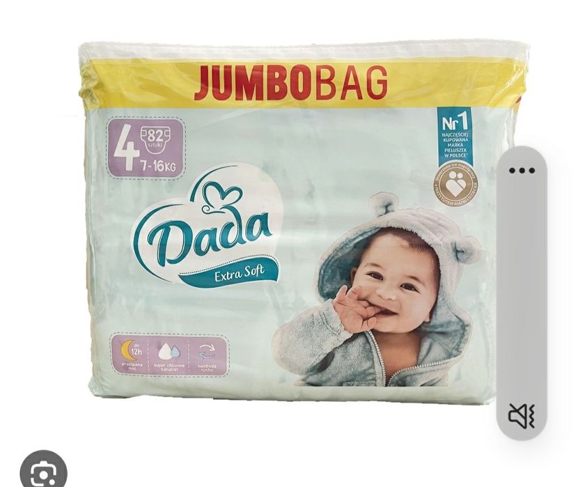 памперси дада лупілу