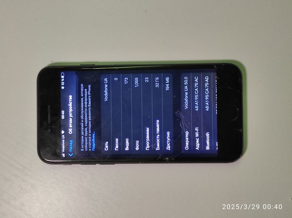 IPhone 7 айфон 7, рабочий айклауд чистый