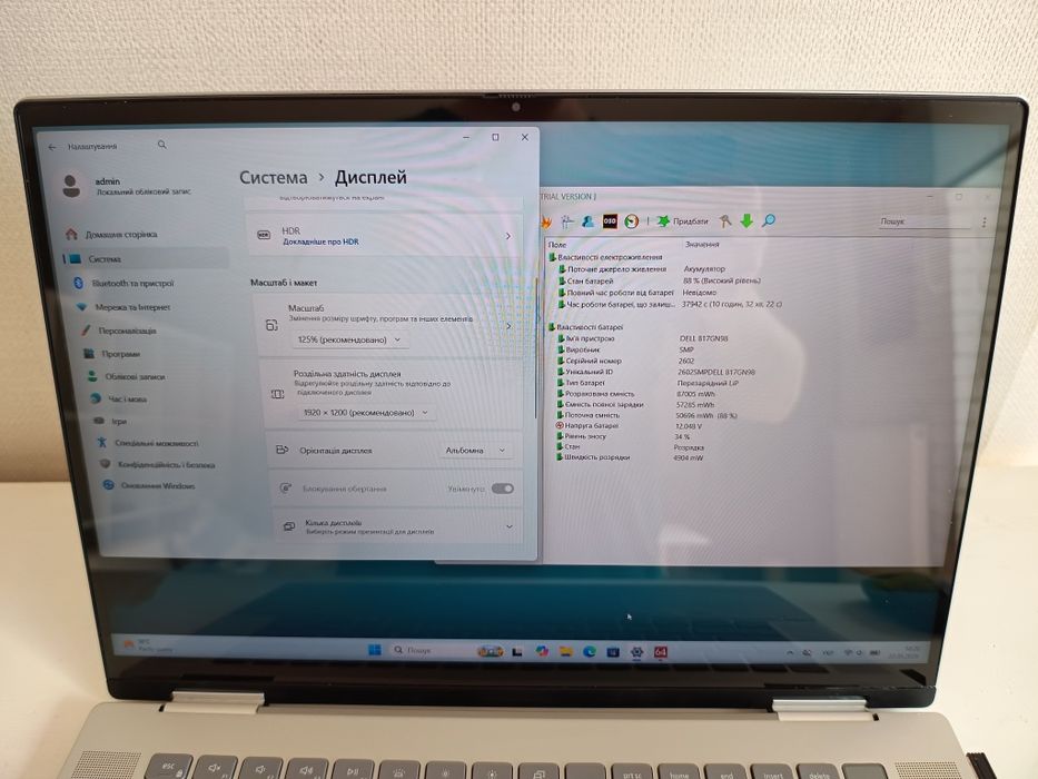 Dell Inspiron 7620 2-in-1. i5, 12 gen.  8/512.