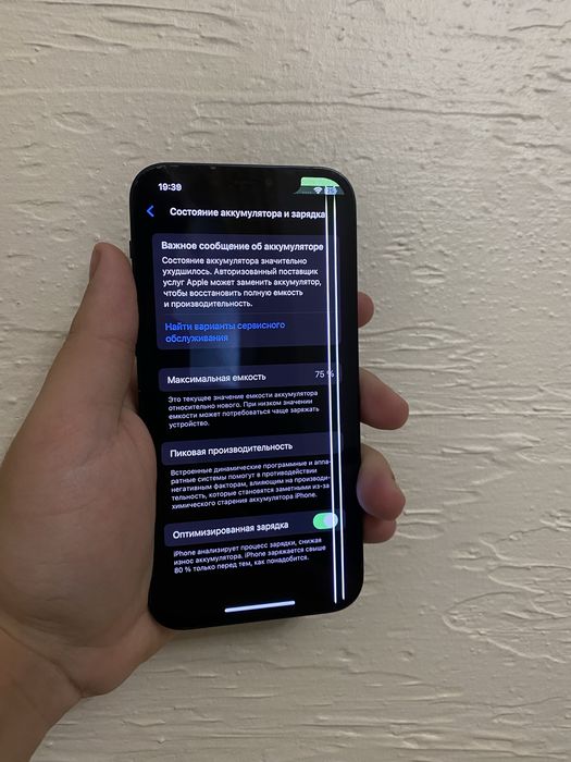 Продам Iphone  12