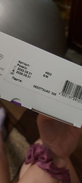 Бандаж до та післяпологовий s/m
