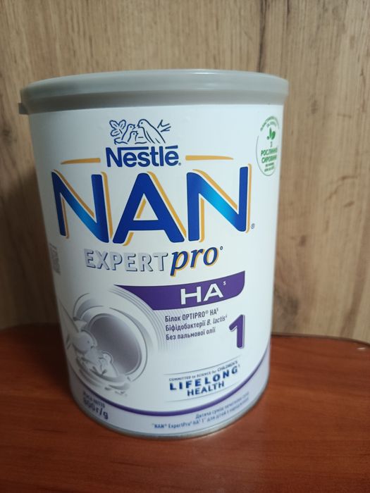 Дитяча суміш  NAN expert pro