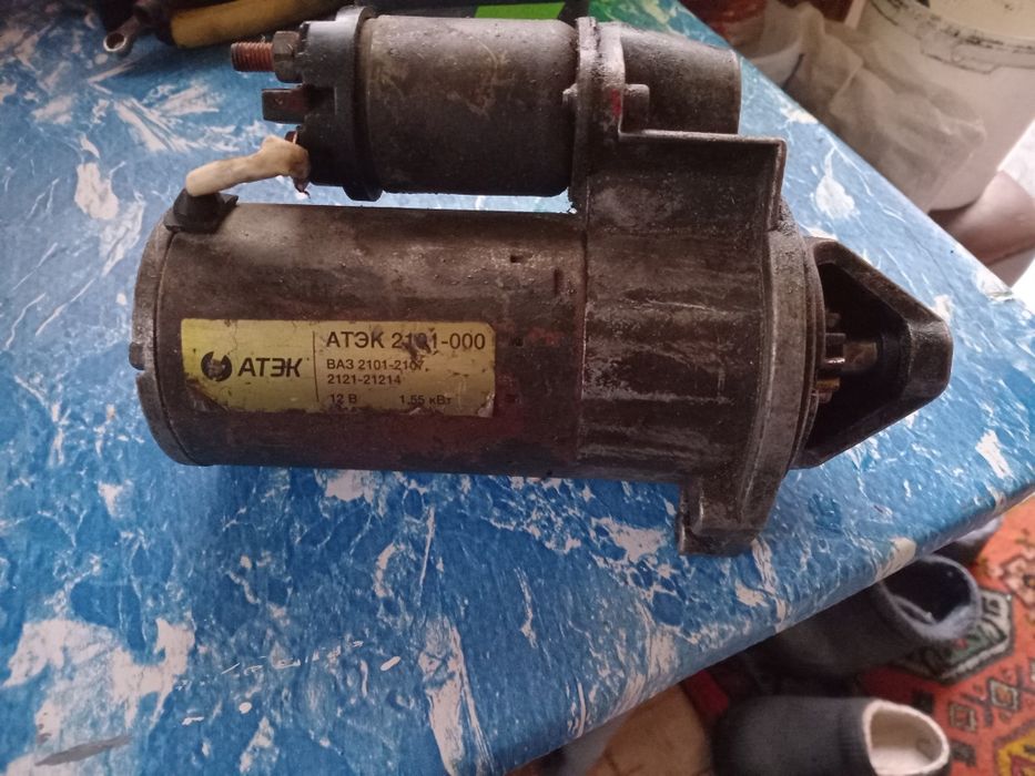 Стартер на класику !