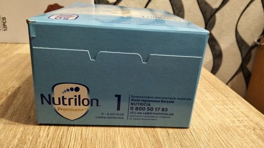Nutrilon Premium+, 0-6 місяців