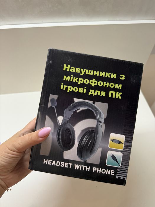 Навушники ігрові для пк
