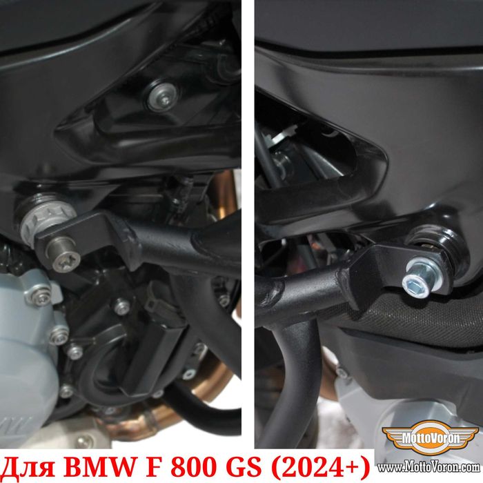 BMW F800GS Защитные дуги F 800 GS клетка защита обвес F 800 GS (2024+)