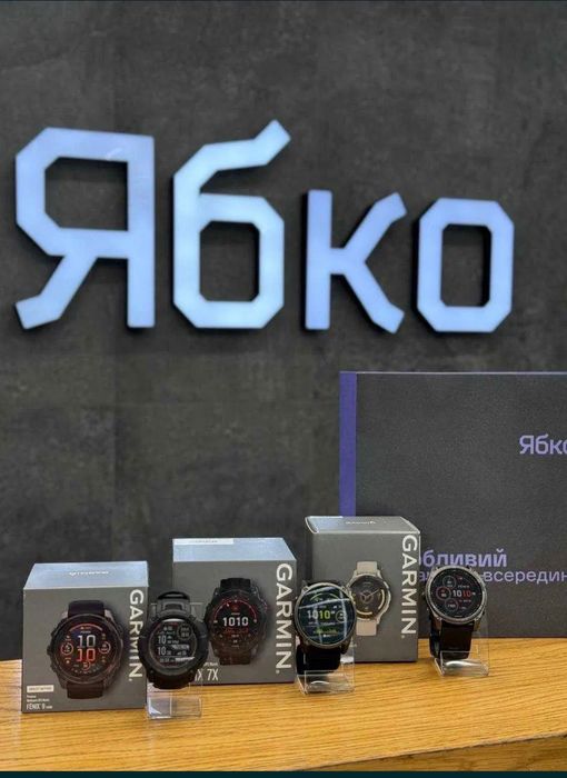 New Смарт-годинники Garmin | Ябко Стрий | Гарантія до 2 років