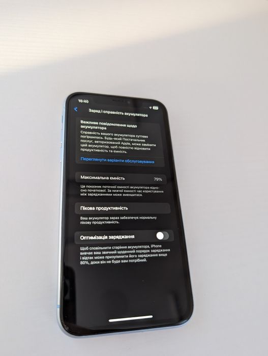 Айфон хр 128 iphone xr 128