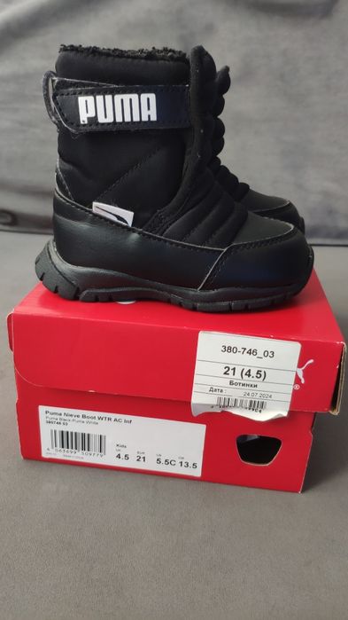 Дитячі зимові сапоги/ботинки Puma