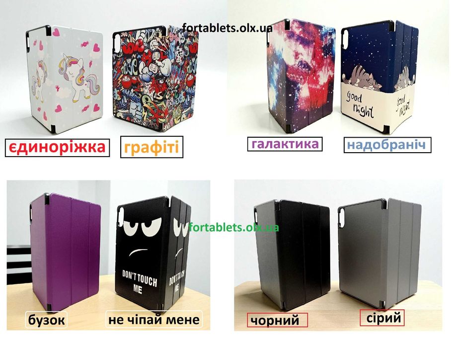 Розумний магнітний чохол для Xiaomi Redmi pad 2 Pro (2025)