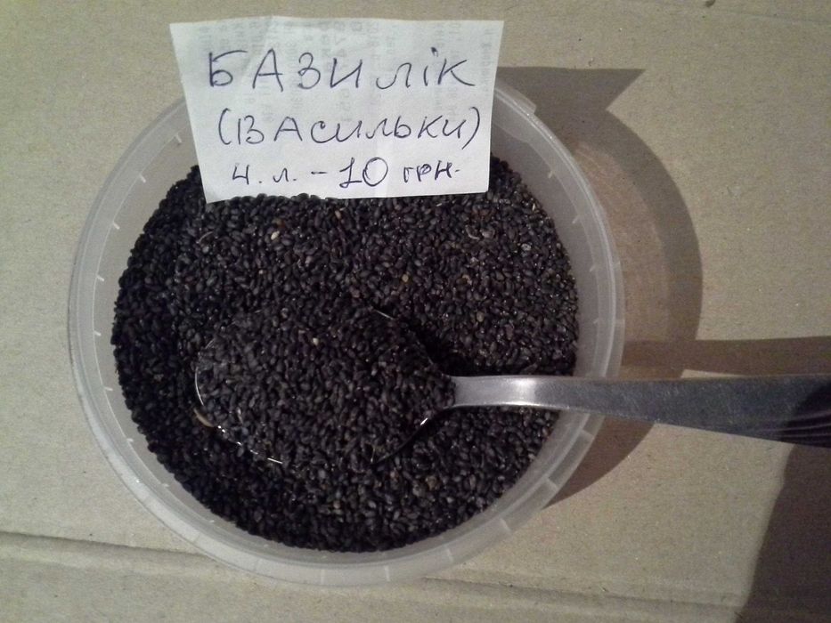 Насіння лікарських та пряно-ароматичних культур, петрушка, кріп інші.
