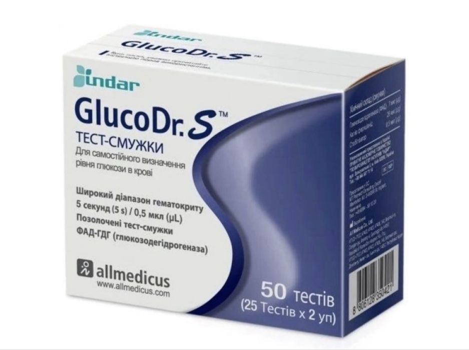 Тест-смужки для визначення рівня глюкози в крові 2упаковки(100шт)