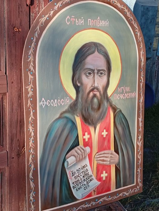 Иконы святых большой формат
