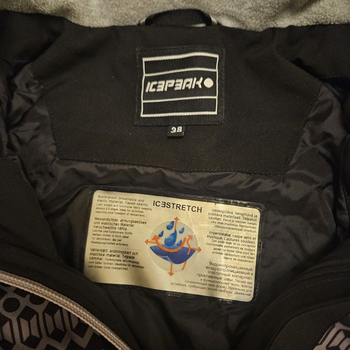 Лыжная зимняя куртка