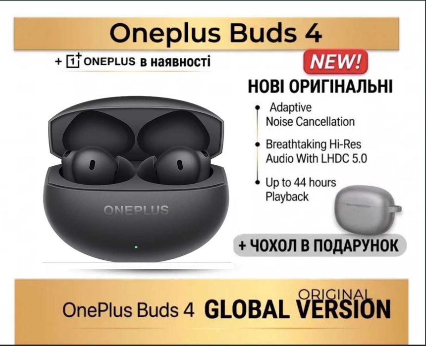 Наушники OnePlus Buds 4 global глобал LHDC ANC Hi-Res