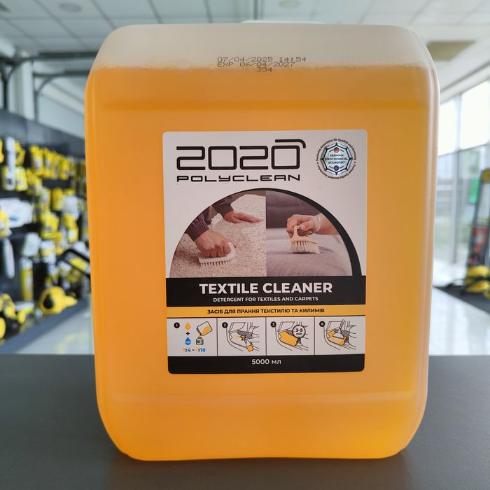 Засіб для прання килимів 5л, (средство для стирки ковров), хімчистка