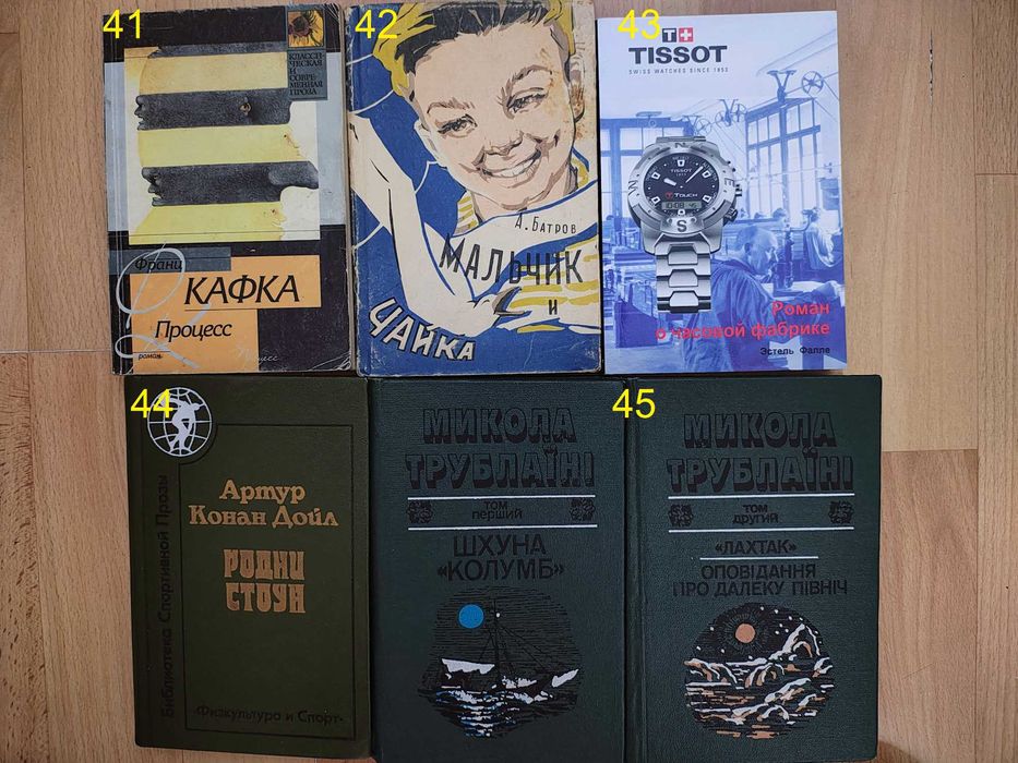 книга/зарубіжні твори/класика/детектив/фантастика/роман/10