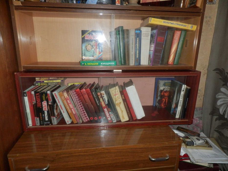 книжные полки СССР