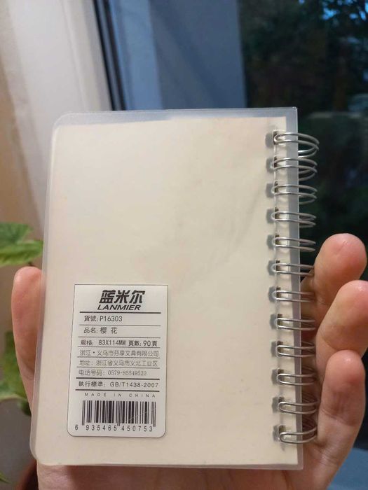 Notatki – kwiaty sakura, szczegóły