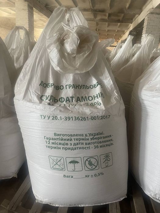 Сульфат амонію 21-24 Хімічний Китай