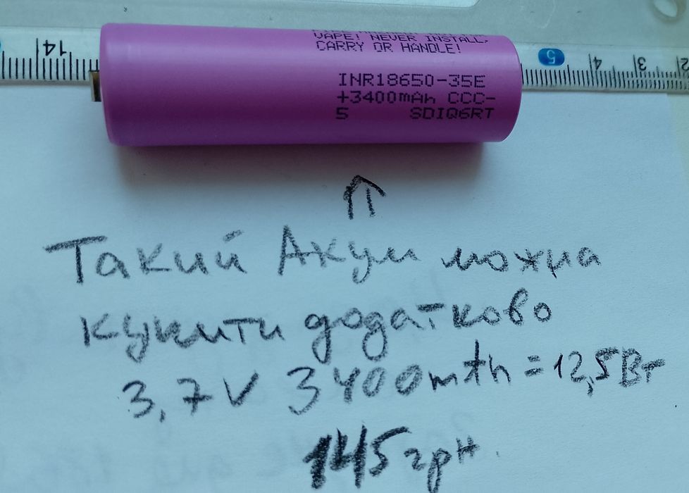 Лампа аварійна світлодіодна LED 12Вт Е27 з аккумулятором 1800мА-год