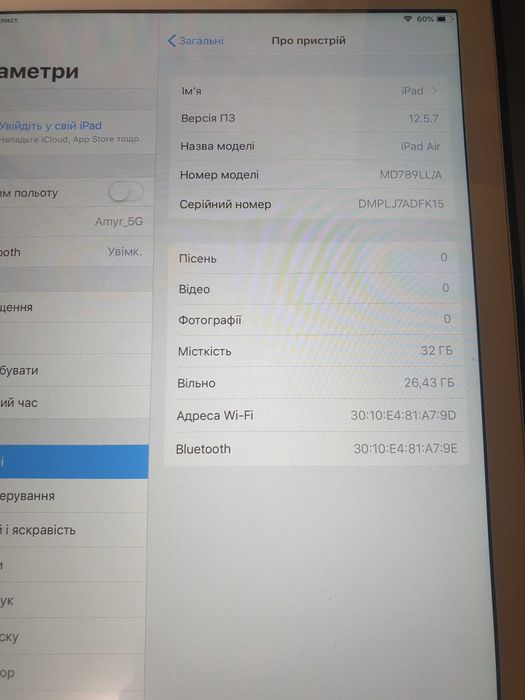 Ipad air 2017 планшет