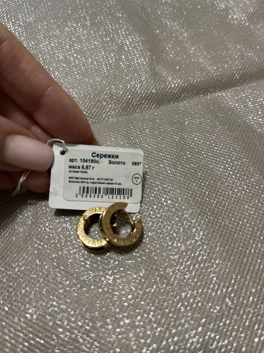 Брендові золоті  сережки від Bvlgari