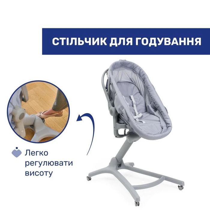 Кроватка-стульчик 5 в 1 Baby Hug Pro Chicco Беж