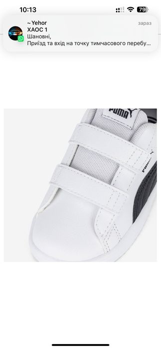 Дитячі кеди для хлопчика Puma Rickie Classic V