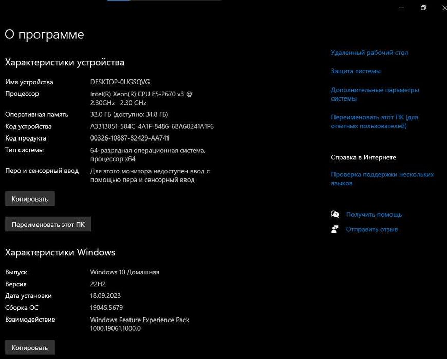 Ігровий комп'ютер