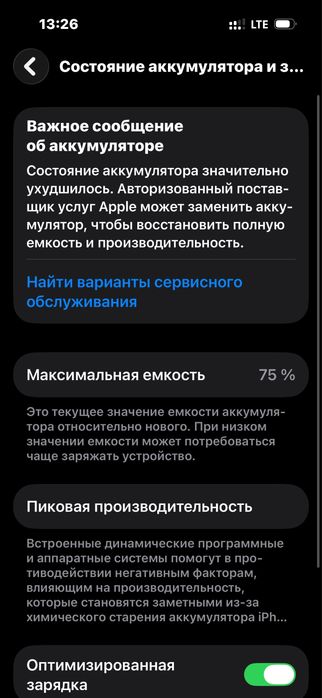 Iphone 14 pro 128 gb