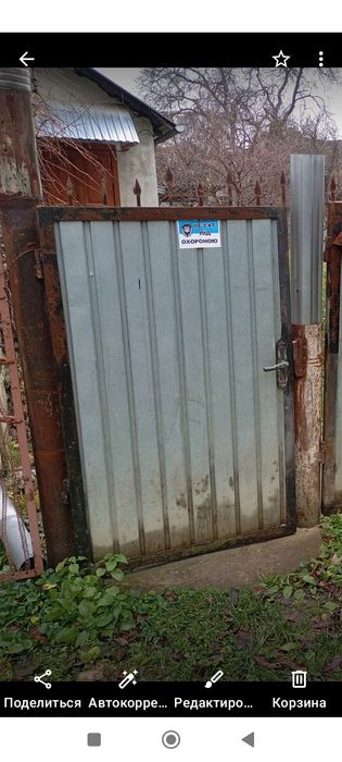 Ворота ворота ворота