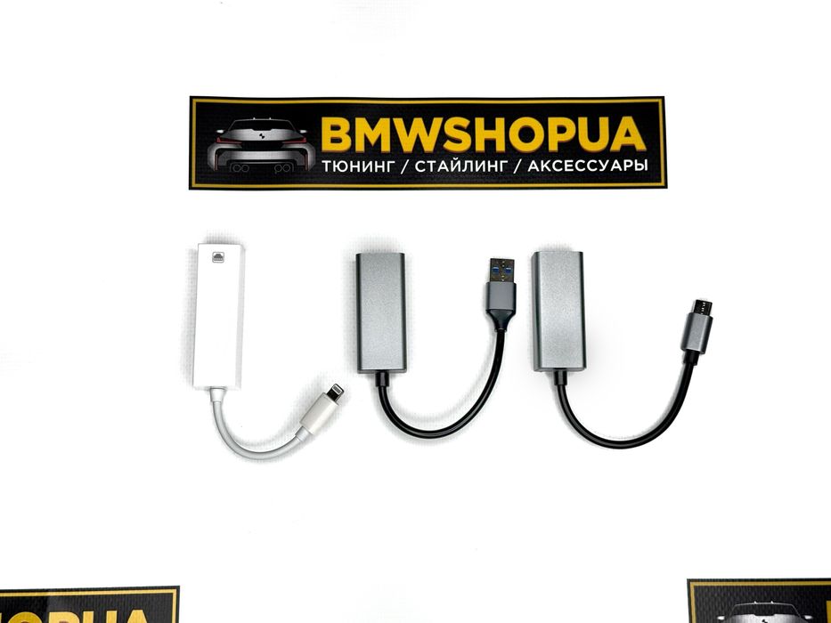 ENET кабель BMW/MINI/Supra перехідник USB/TypeC/Lightning адаптер Енет Esys/ISTA/bootmod3/MG Flasher/Flashex/xHP/MHD/BimmerCode/BimmerLink/xDelete БМВ