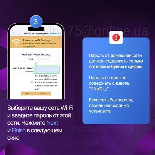 Усилитель сигнала Wi-Fi репитер до 50 метров