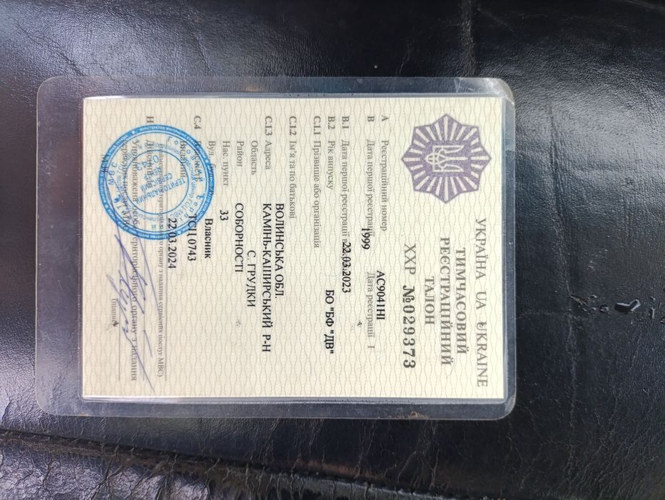 Опель фронтера 1999