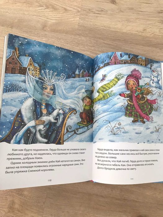 Книга "Самые любимые сказки" (художник Любовь Ерёмина)