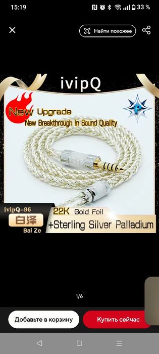 Новий IvipQ 96 2 pin 0.78 recessed 4.4mm Xinhs НА  022  2 pin recessed