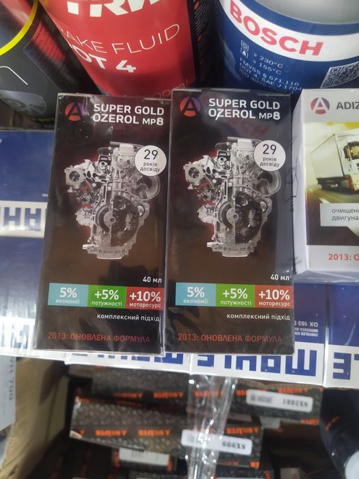 Adizol ozerol Т4 Т6 Мп8 Мп10 присадки в топливо та масло.Озерол адізол