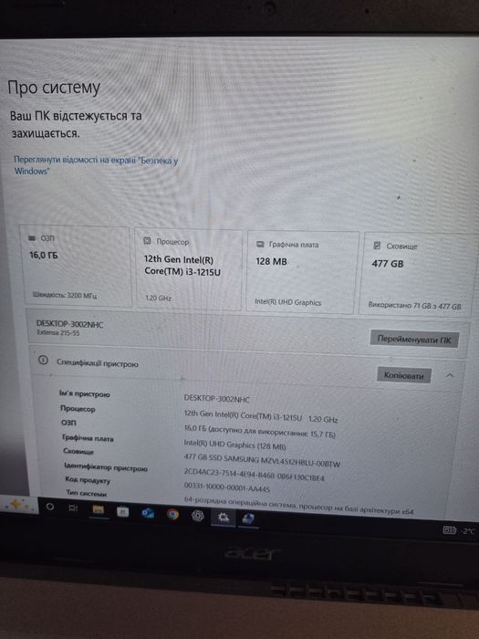 Ноутбук Acer Extensa 15 EX215-55