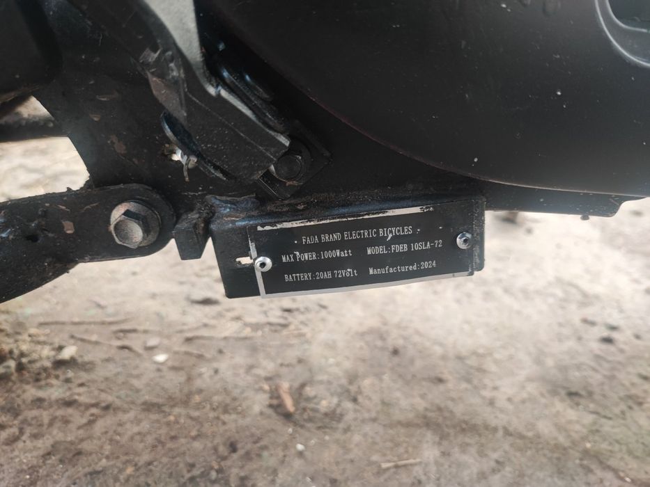 Мопед електрический