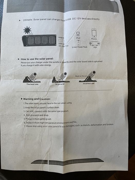 Солнечное зарядное устройство/Сонячний зарядний пристрій