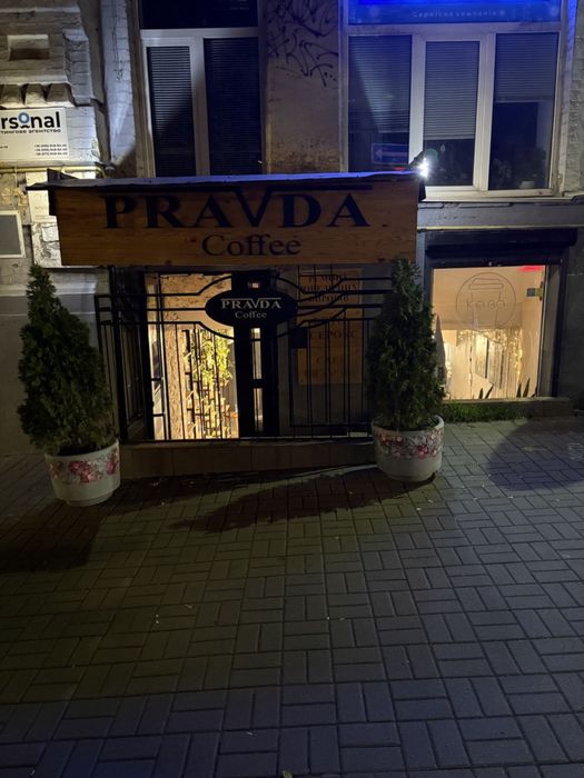 Продаж діючого бізнесу Кавʼярня